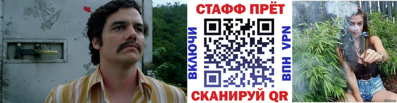 Продажа наркотиков Владивосток ГАШ  Конопля  МЕФ 