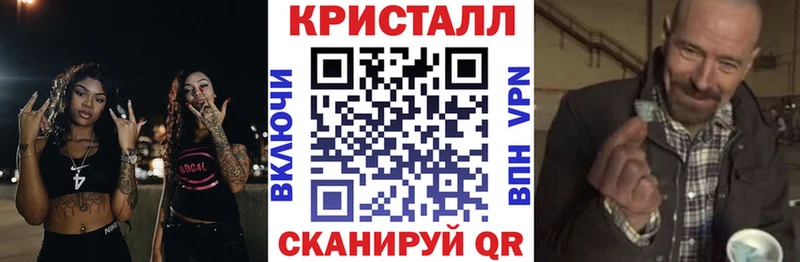 Амфетамин Premium  Владивосток 