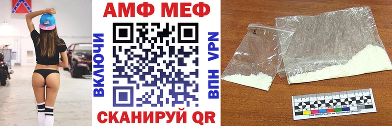 Amphetamine Розовый Владивосток