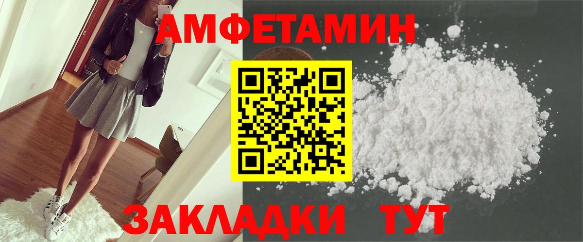 АМФЕТАМИН 98% Россия
