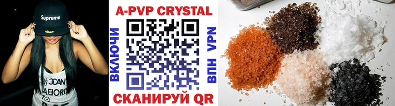 мега зеркало  наркота  Владивосток  APVP Crystall 