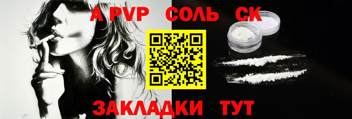Россия  ГАШ  Каннабис  Вход с VPN  МЕФ   Кокаин  A-PVP СОЛЬ  