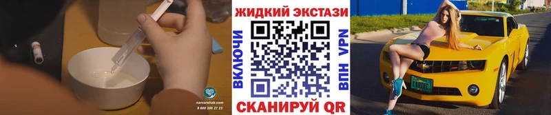 БУТИРАТ Butirat  Владивосток 