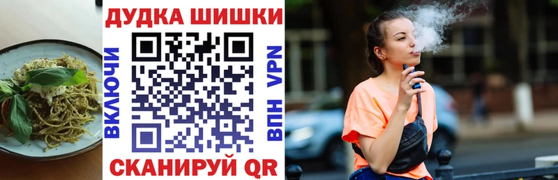 мега ссылка  Владивосток  Еда ТГК конопля 