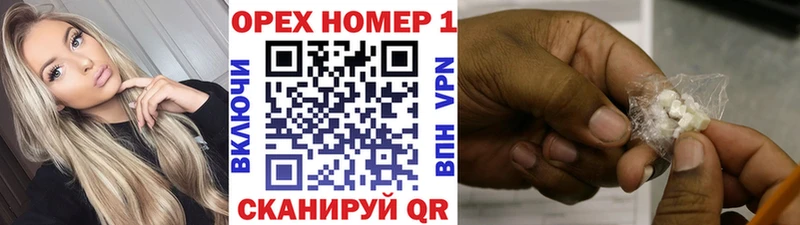 КОКАИН Эквадор Владивосток