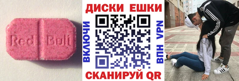 Ecstasy VHQ  дарнет шоп  МЕГА ONION  Владивосток 