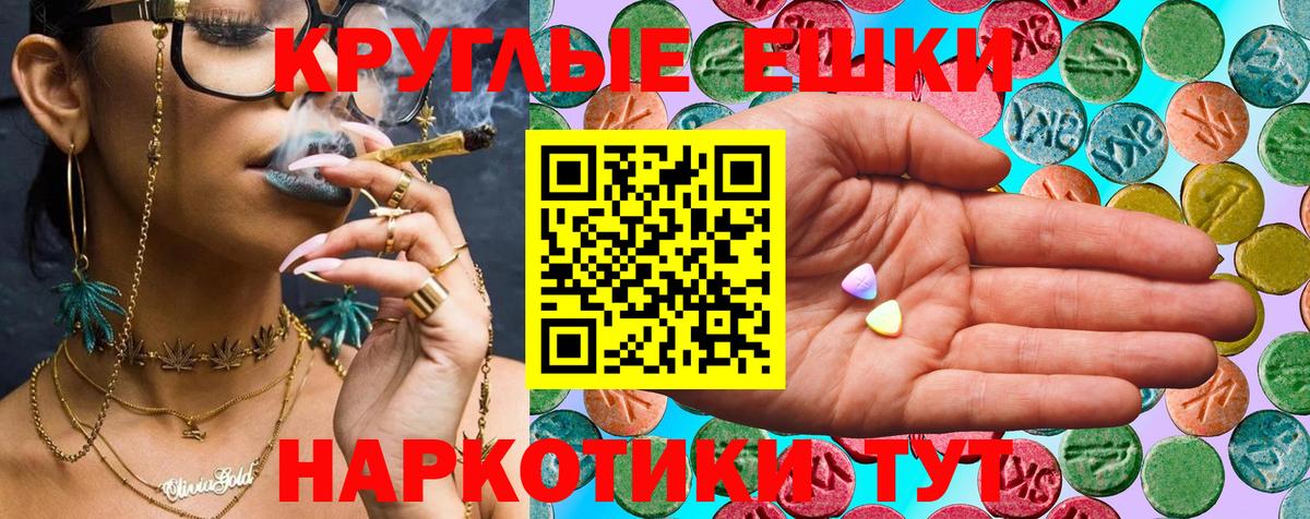 Экстази диски  Вход с VPN  Россия  ЭКСТАЗИ mix 