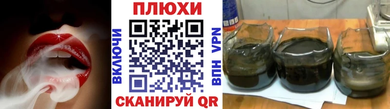 ГАШ Изолятор Владивосток