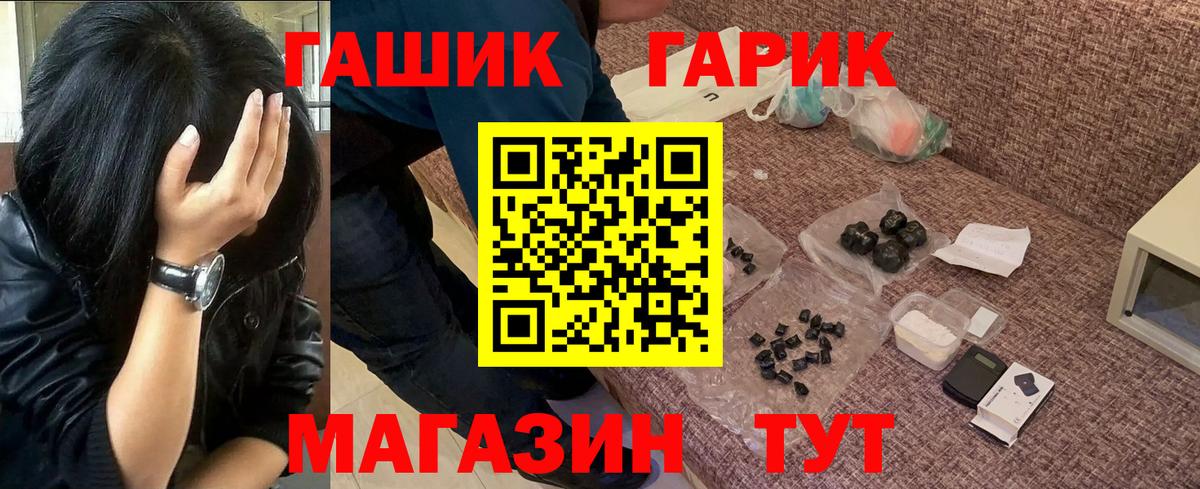 Россия  Мефедрон кристаллы  Бошки Шишки  Кокаин  АМФ  