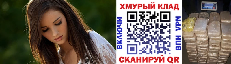 ГЕРОИН белый  гидра как войти  Владивосток 