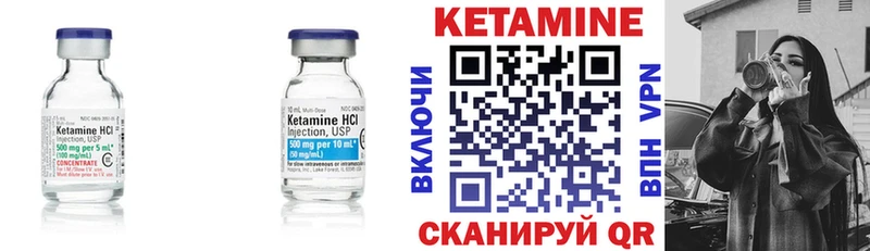 Кетамин ketamine  Владивосток 