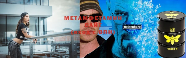 мефедрон Ессентукская