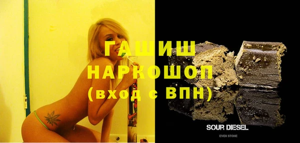 дистиллят марихуана Новосибирск