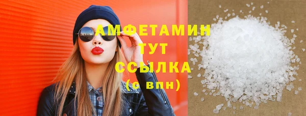 мефедрон Ессентукская