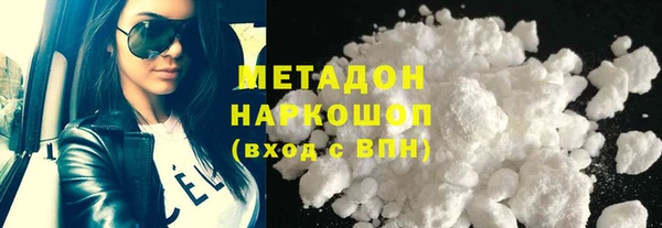 мефедрон Ессентукская