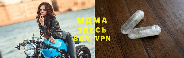 дистиллят марихуана Новосибирск