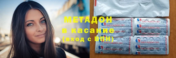 сатива Санкт-Петербург