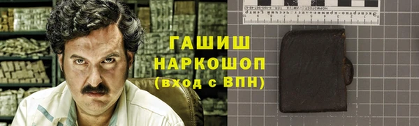 дистиллят марихуана Нестеровская