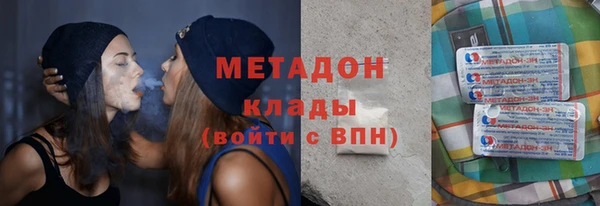 сатива Санкт-Петербург