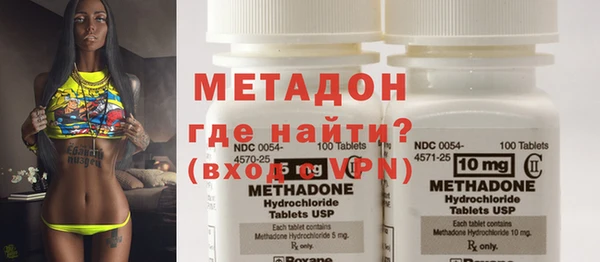 дистиллят марихуана Новосибирск