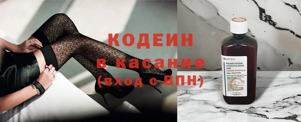 синтетический гашиш Белая Калитва