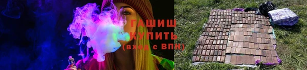 дистиллят марихуана Нестеровская