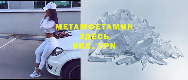 сатива Санкт-Петербург