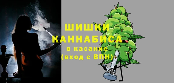 мефедрон Ессентукская