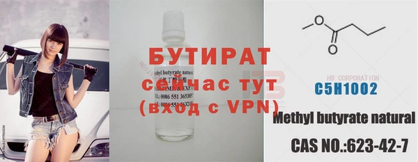 дистиллят марихуана Нестеровская