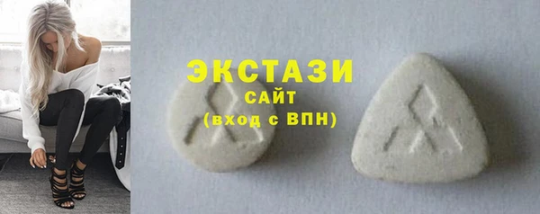 дистиллят марихуана Новосибирск