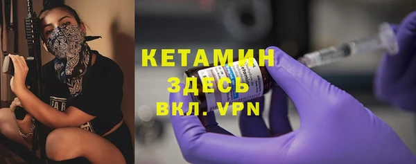 мефедрон Ессентукская