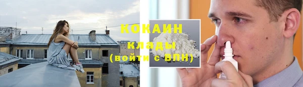 дистиллят марихуана Новосибирск