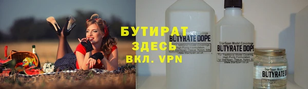 дистиллят марихуана Нестеровская