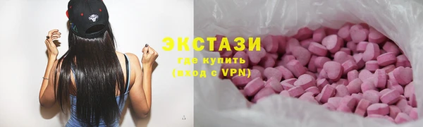 сатива Санкт-Петербург