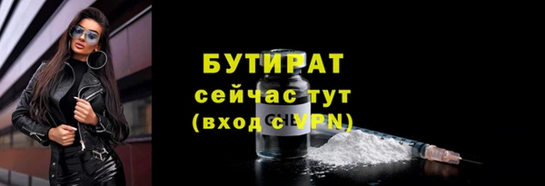 мефедрон Ессентукская