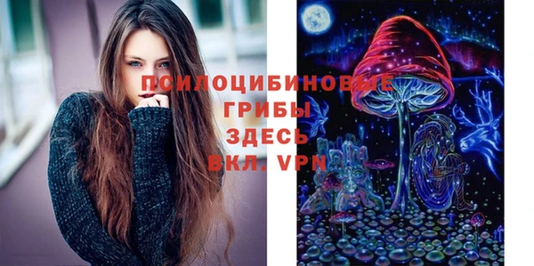 мефедрон Ессентукская