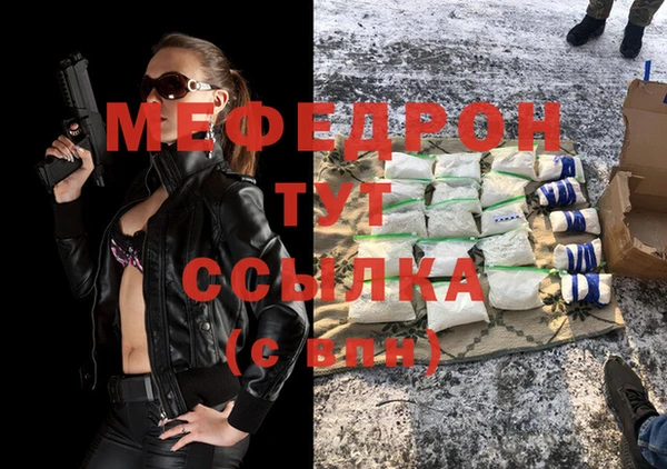 сатива Санкт-Петербург