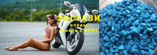 сатива Санкт-Петербург
