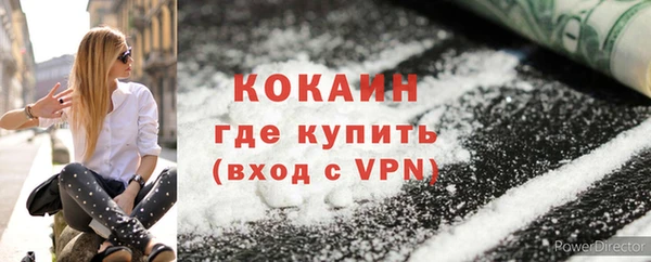 мефедрон Ессентукская