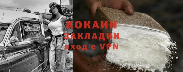 дистиллят марихуана Новосибирск