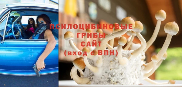 мефедрон Ессентукская