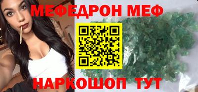 каннабис Волгодонск