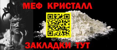 сатива Обнинск