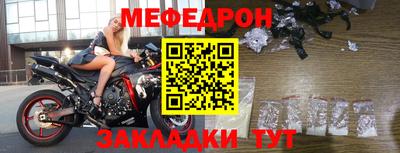 каннабис Волгодонск