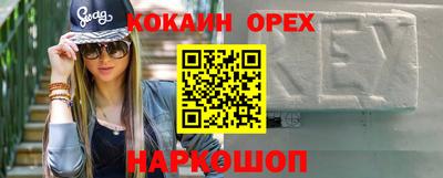 дистиллят марихуана Волжский