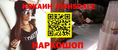 наркотики Волжск