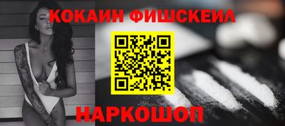 героин Волжск