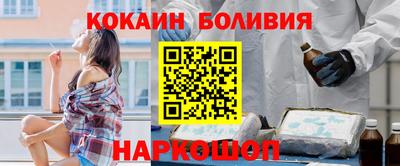 наркотики Волжск