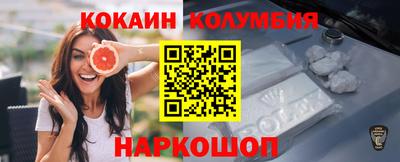 наркотики Волжск
