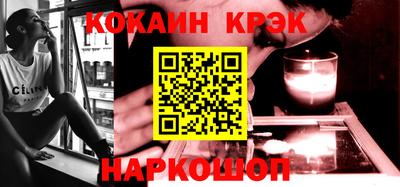 каннабис Волгодонск